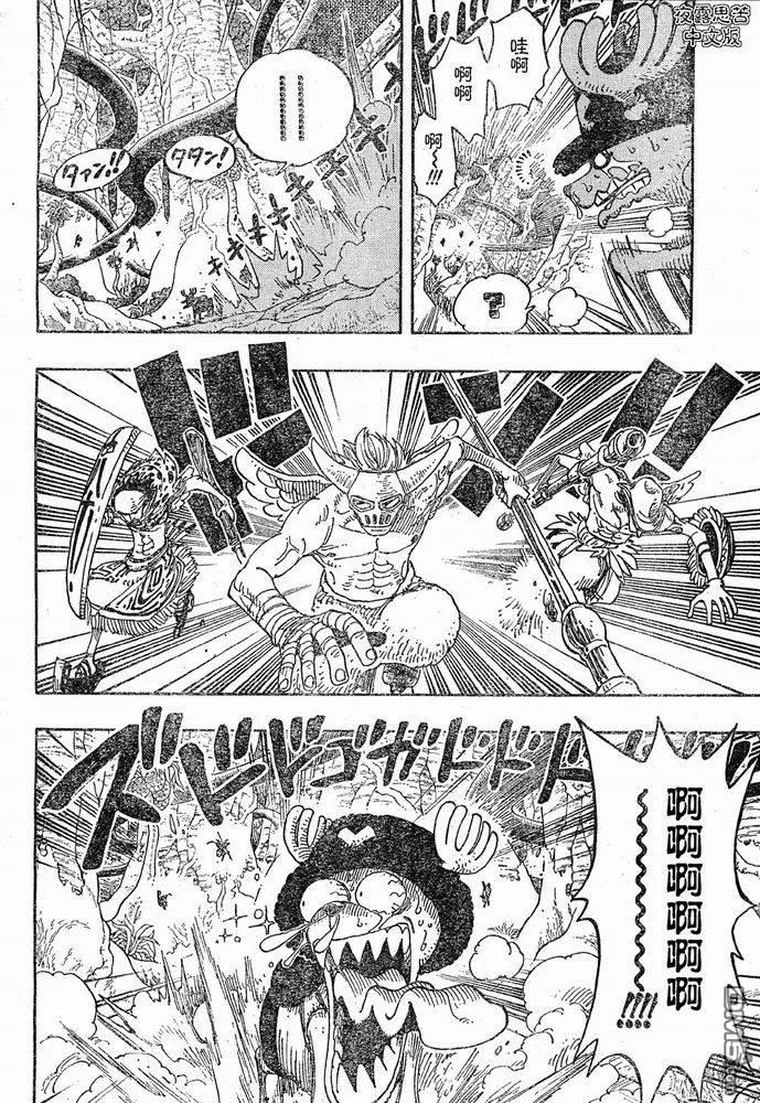 海贼王 第28卷 第52页