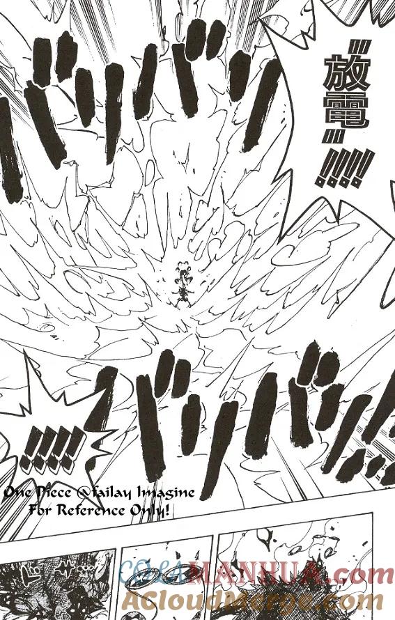 海贼王 第28卷 第173页