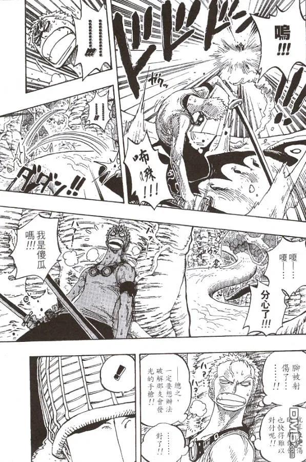海贼王 第28卷 第76页