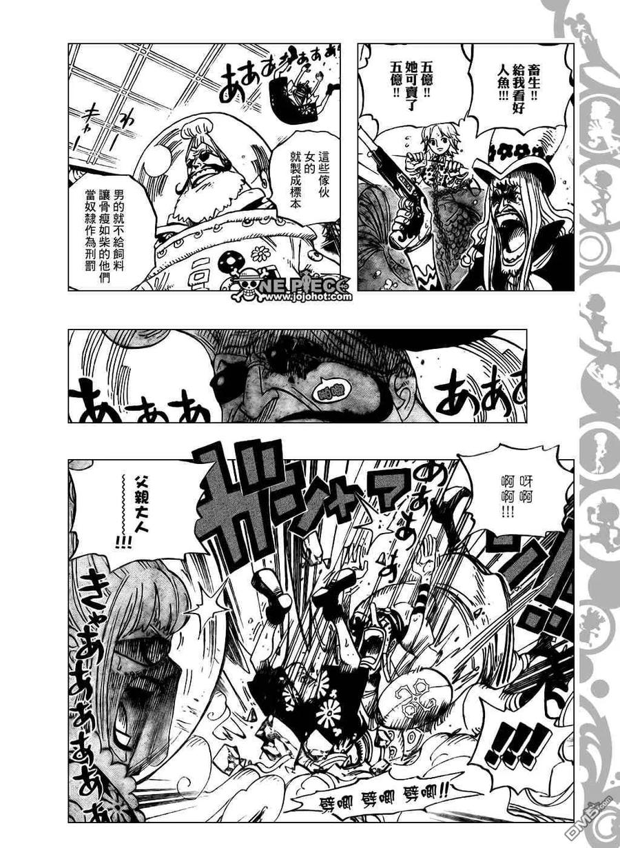 海贼王 第503话 第12页