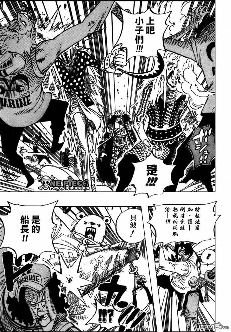 海贼王 第505话 第12页
