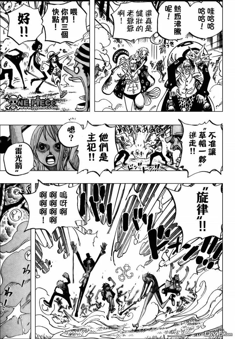 海贼王 第505话 第16页