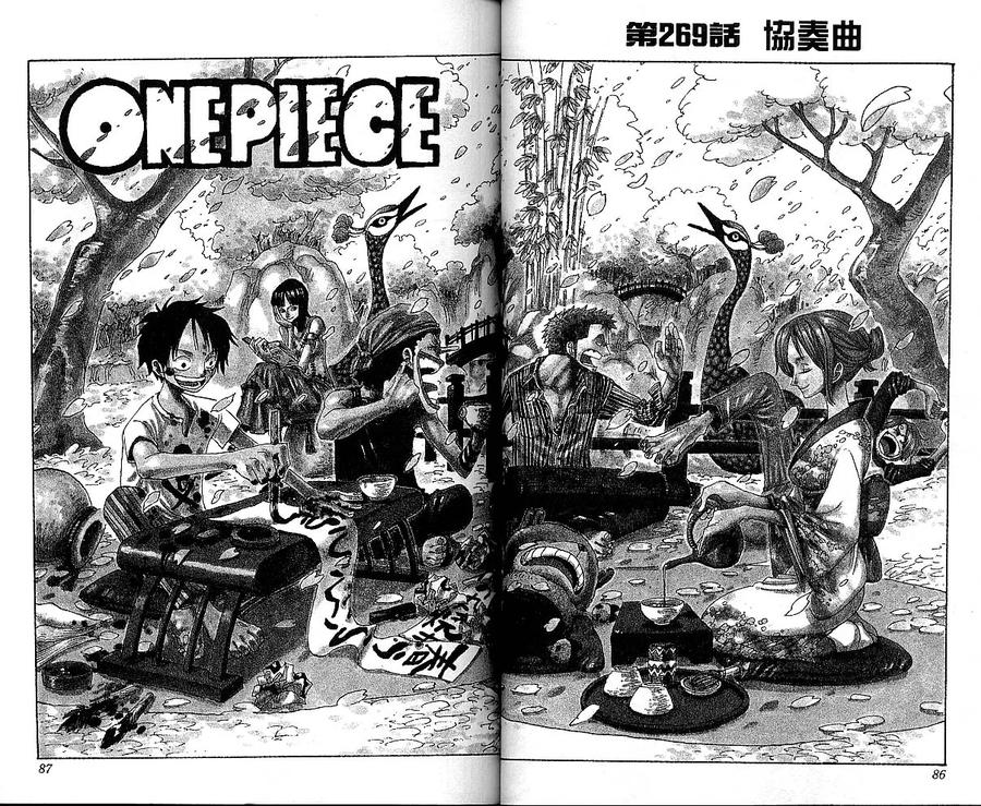 海贼王 第29卷 第42页