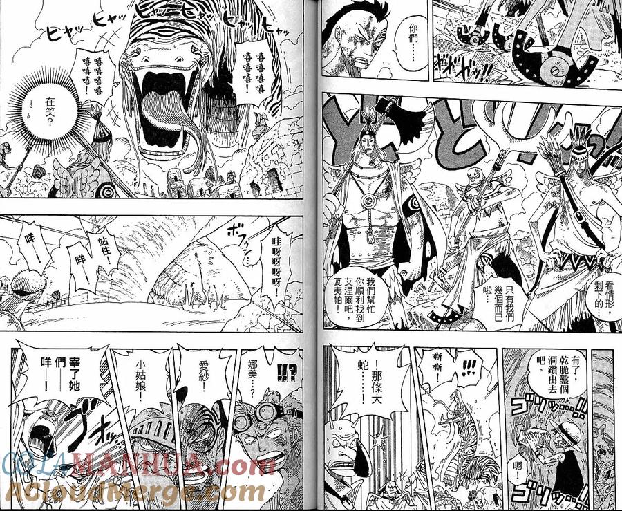 海贼王 第29卷 第49页