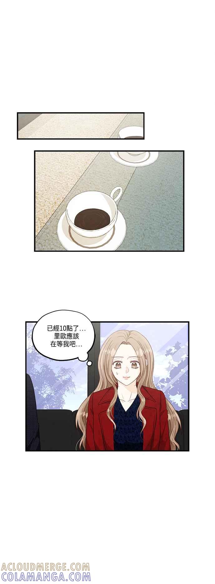《扑通扑通截稿中》第30话 第27页