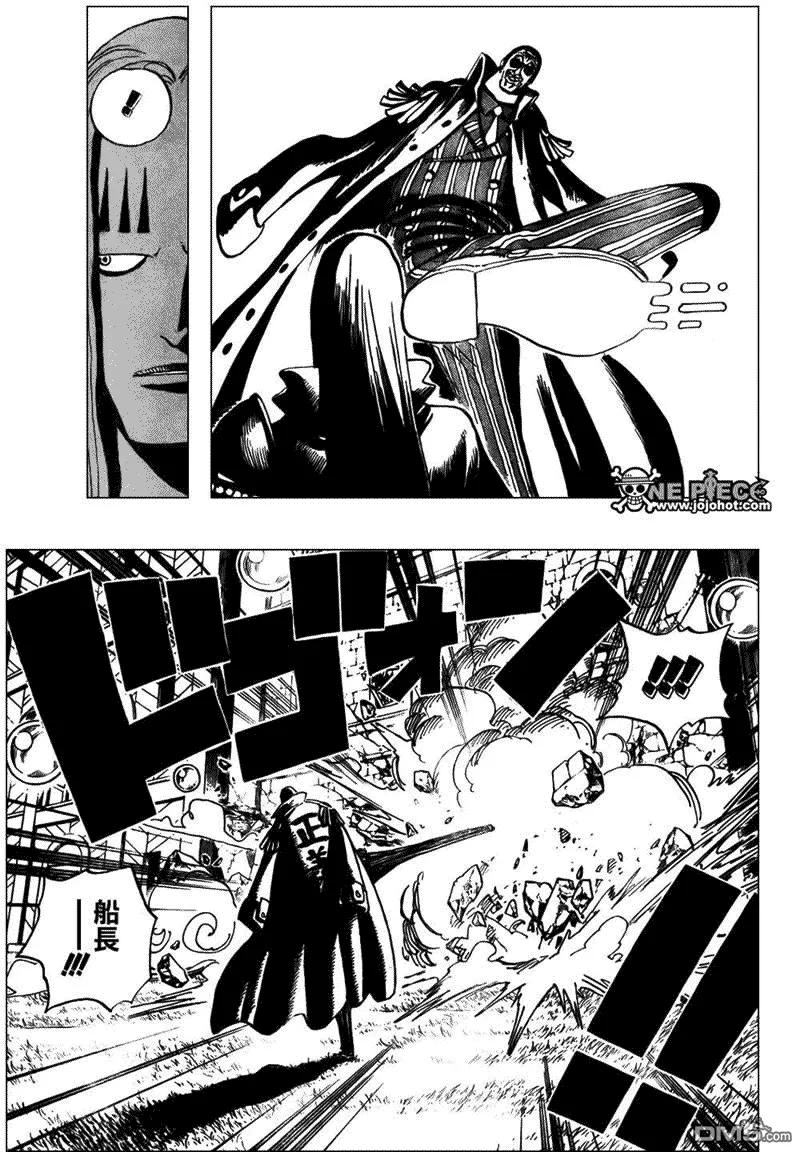海贼王 第508话 第10页