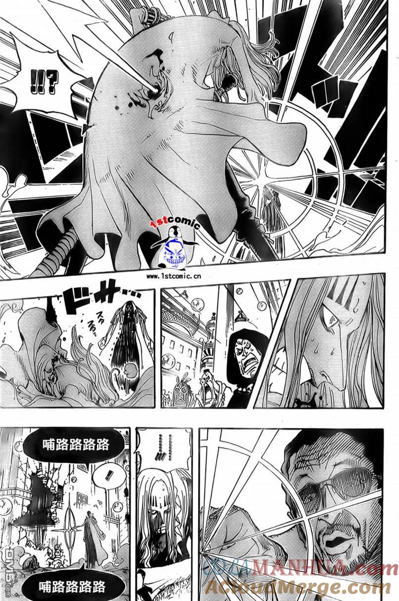 海贼王 第510话 第7页