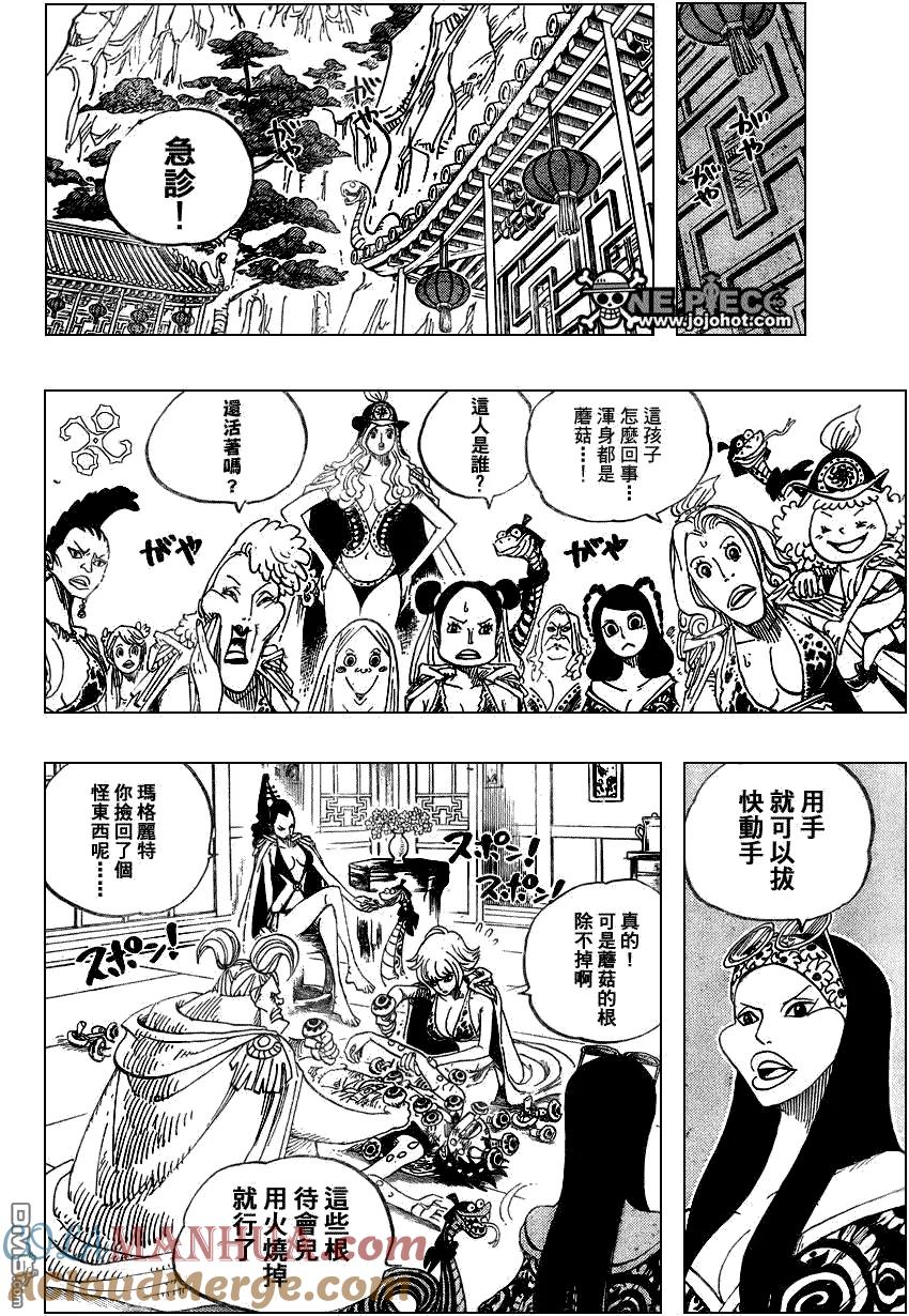 海贼王 第514话 第15页