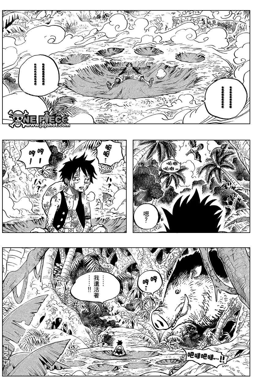 海贼王 第514话 第8页