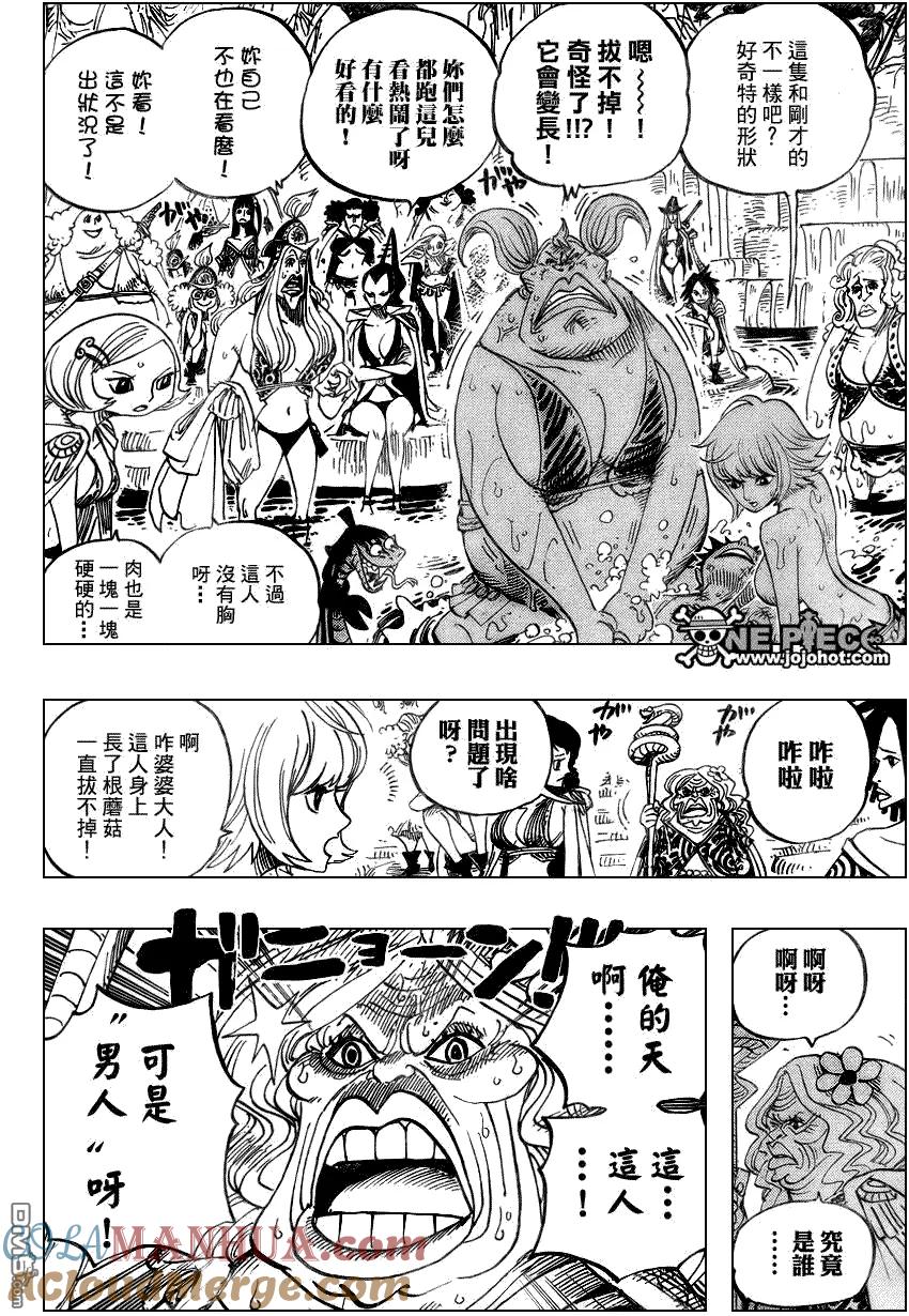 海贼王 第514话 第17页