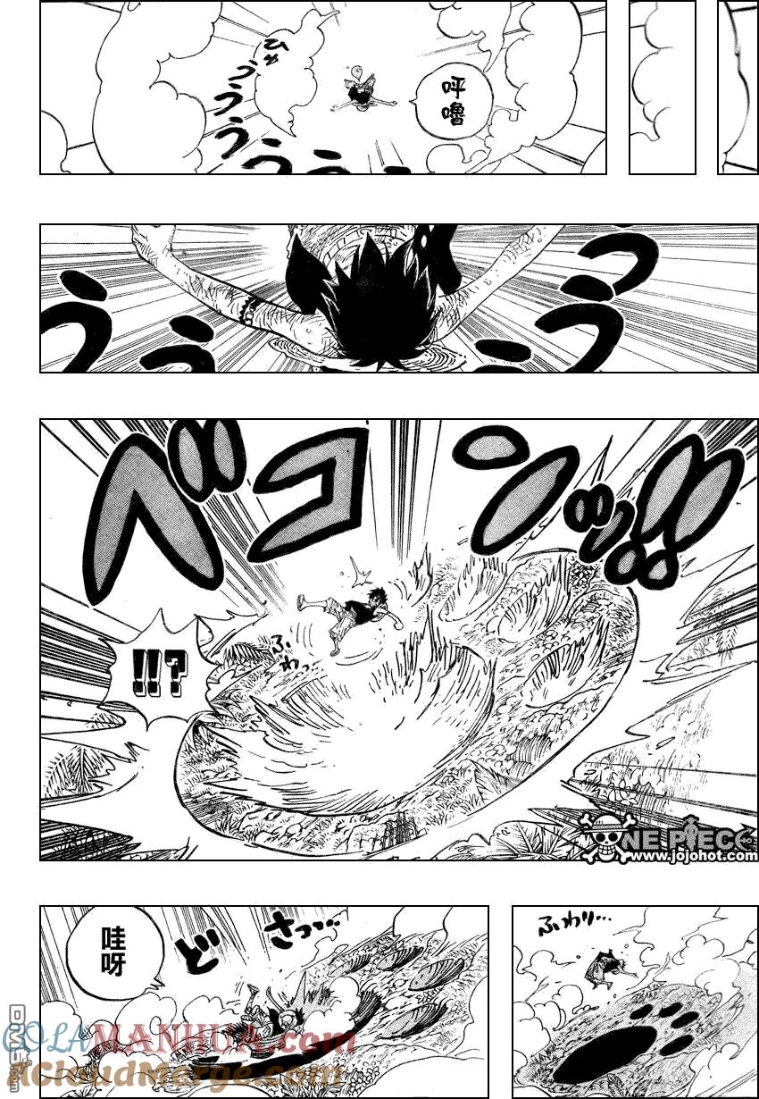 海贼王 第514话 第7页