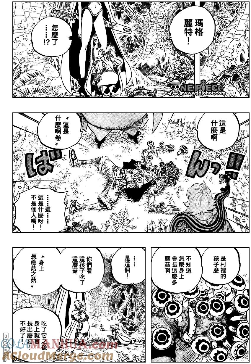 海贼王 第514话 第13页