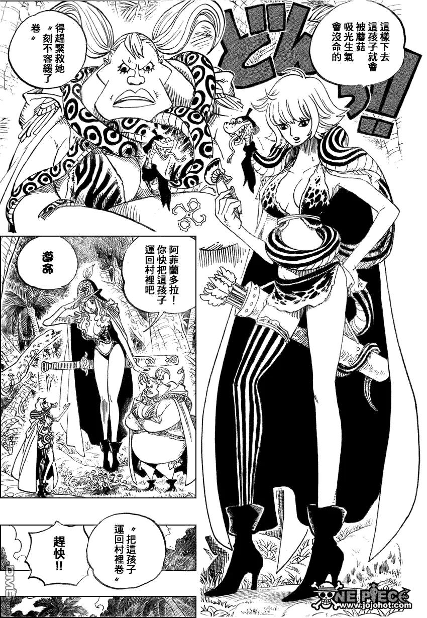 海贼王 第514话 第14页