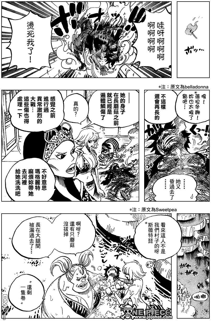 海贼王 第514话 第16页