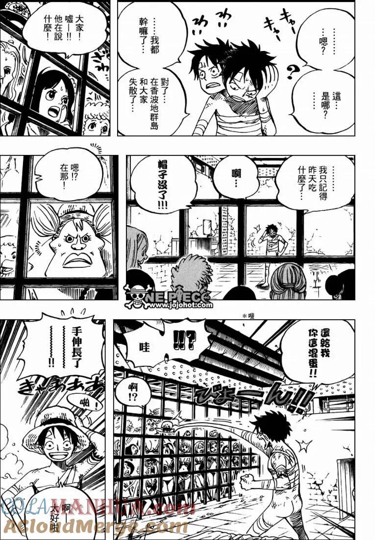 海贼王 第515话 第7页