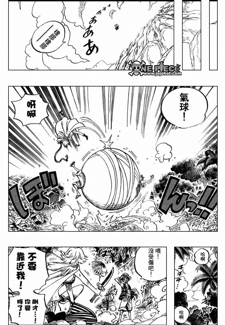 海贼王 第515话 第16页