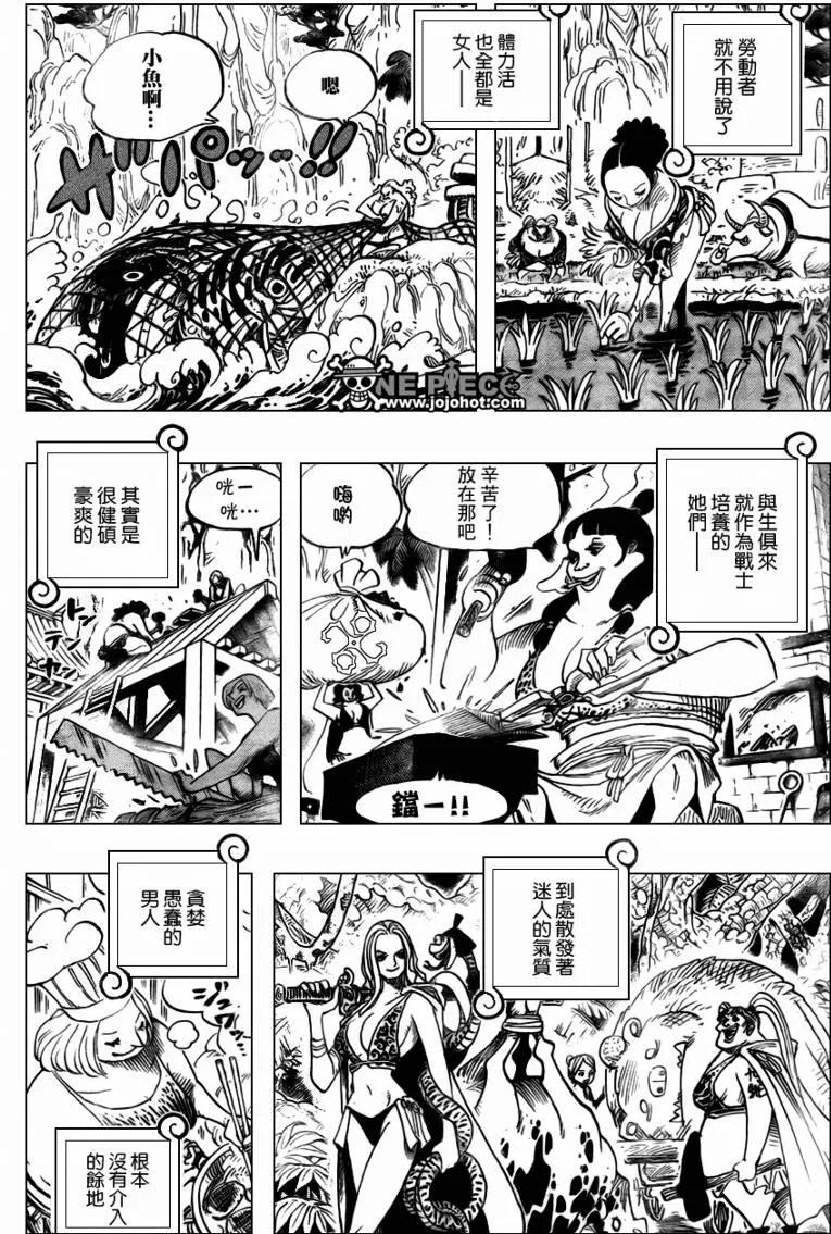 海贼王 第515话 第4页