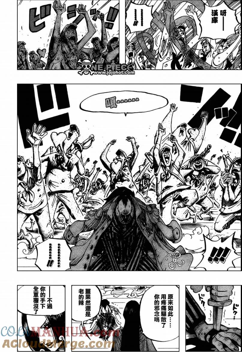 海贼王 第516话 第17页