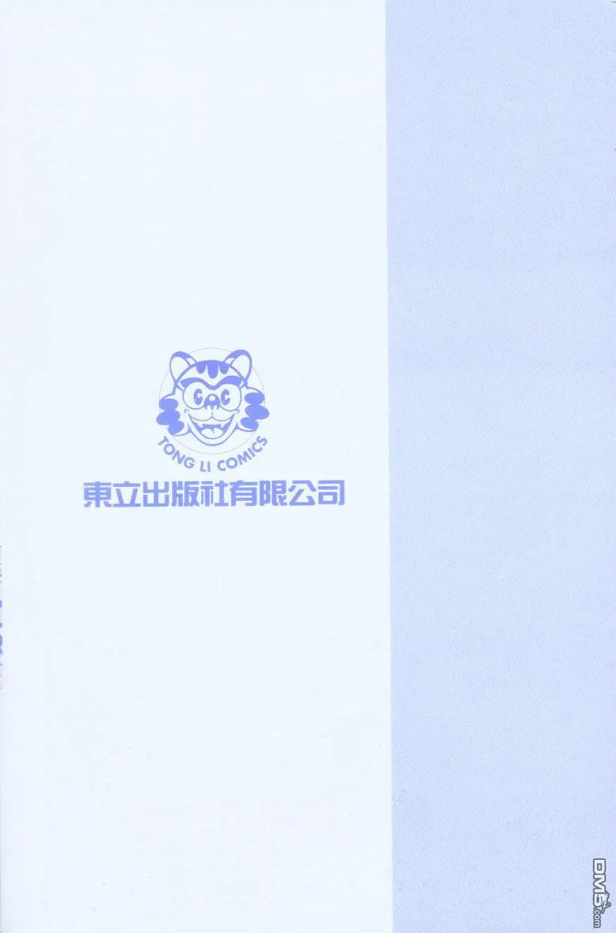 海贼王 第30卷 第108页