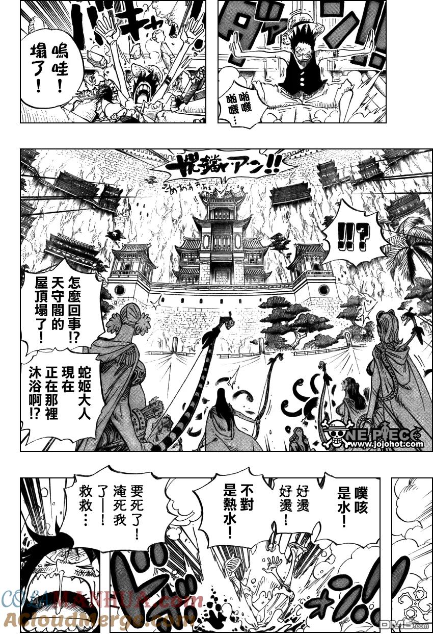 海贼王 第517话 第19页