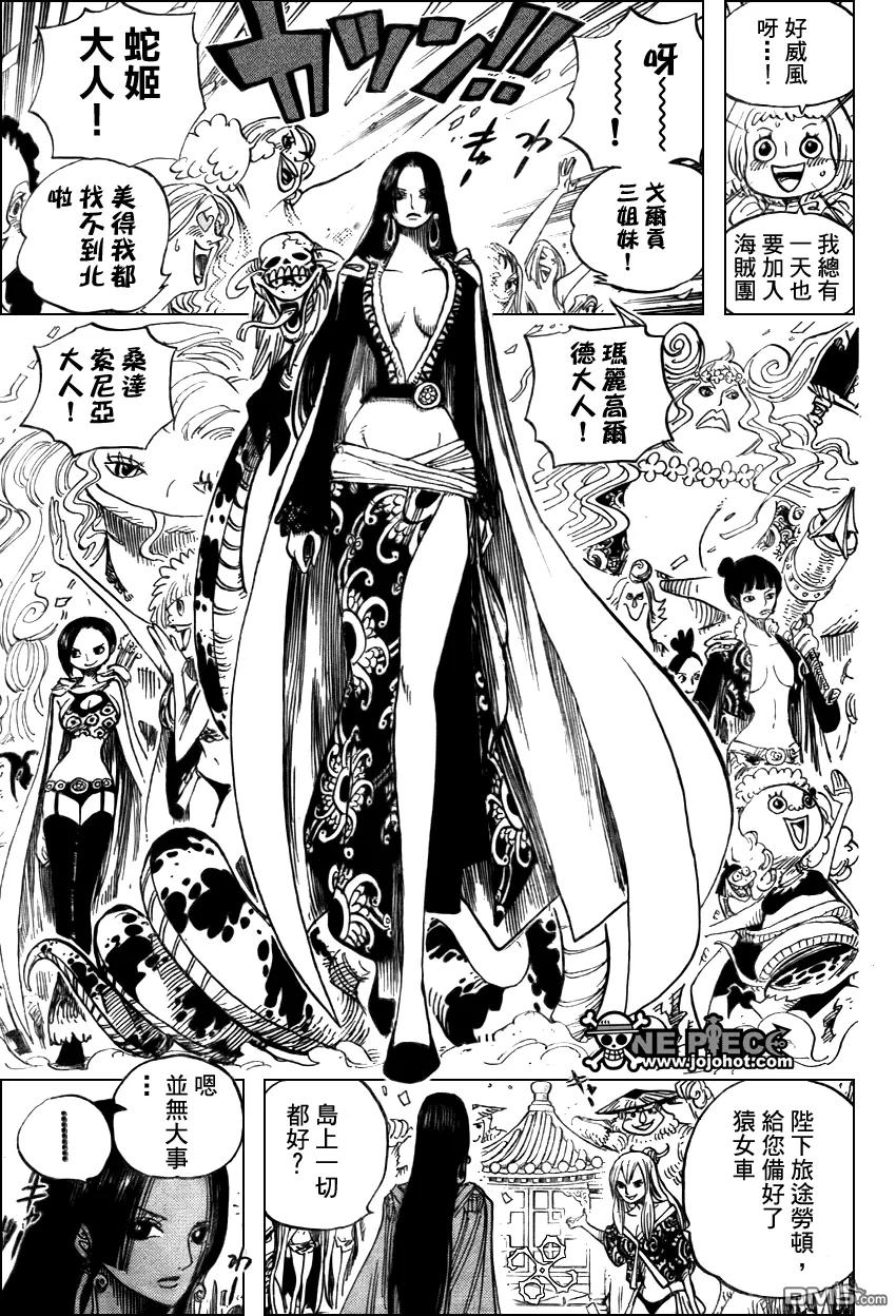 海贼王 第517话 第4页