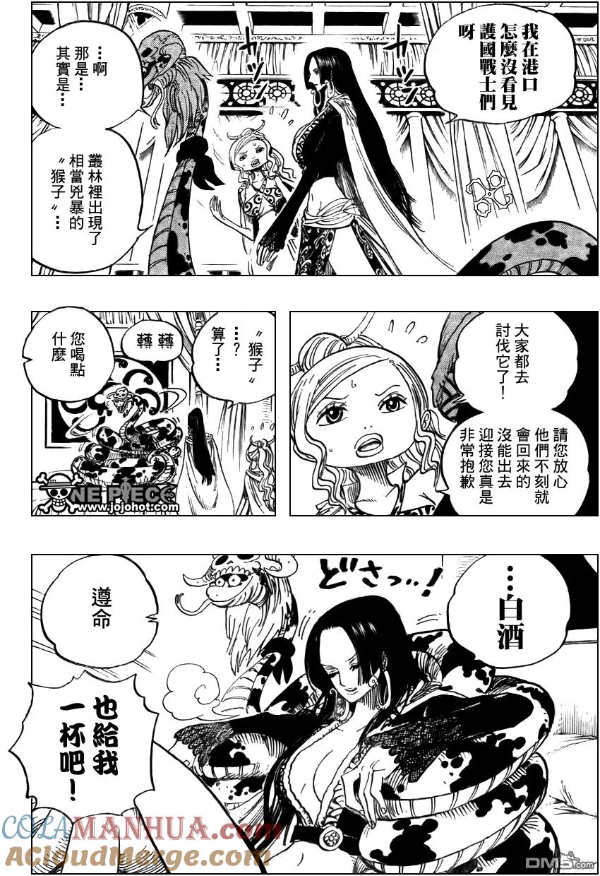 海贼王 第517话 第7页