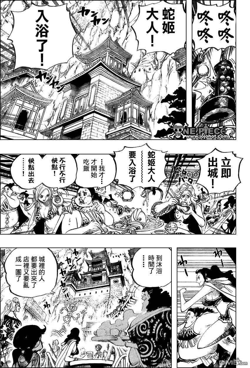 海贼王 第517话 第14页