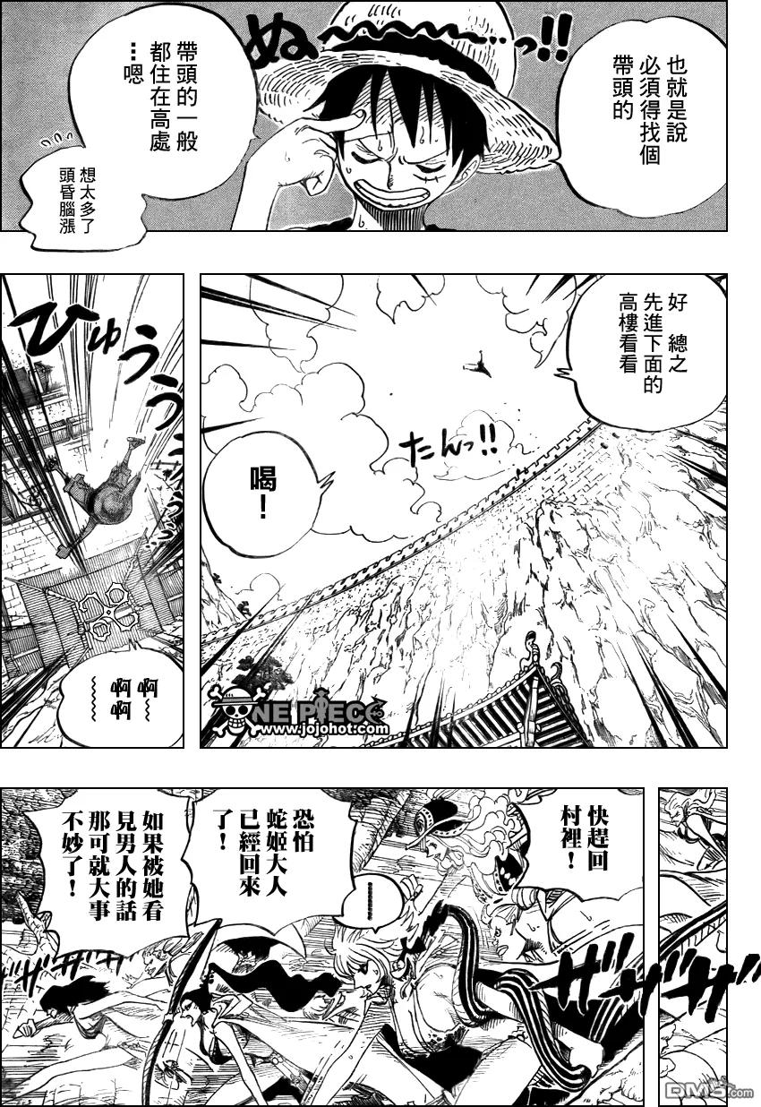 海贼王 第517话 第18页