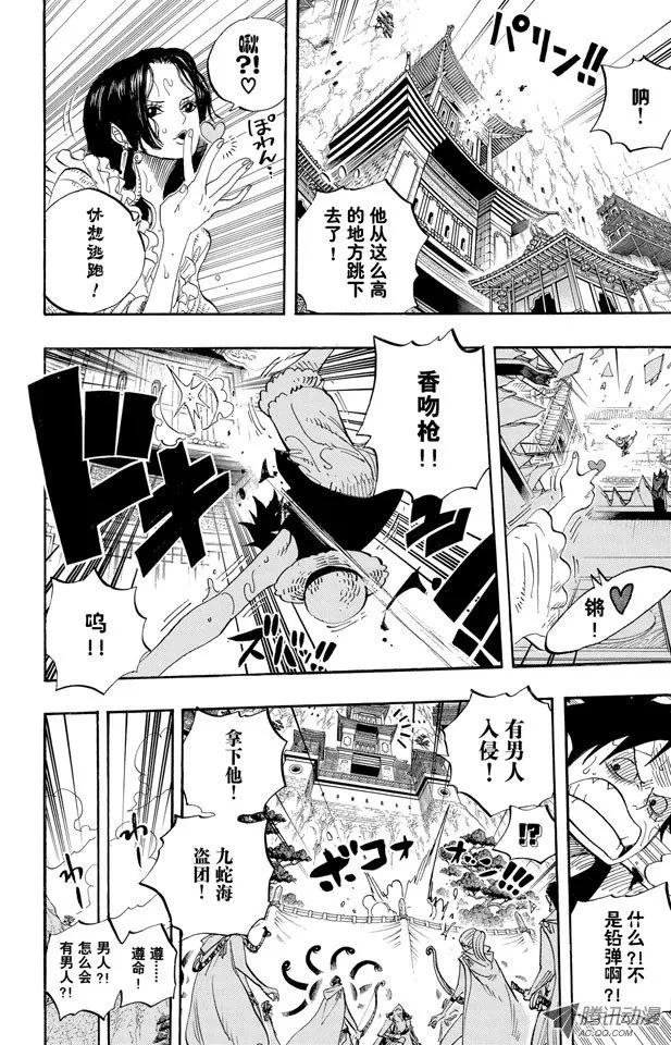 海贼王 第518话 第6页