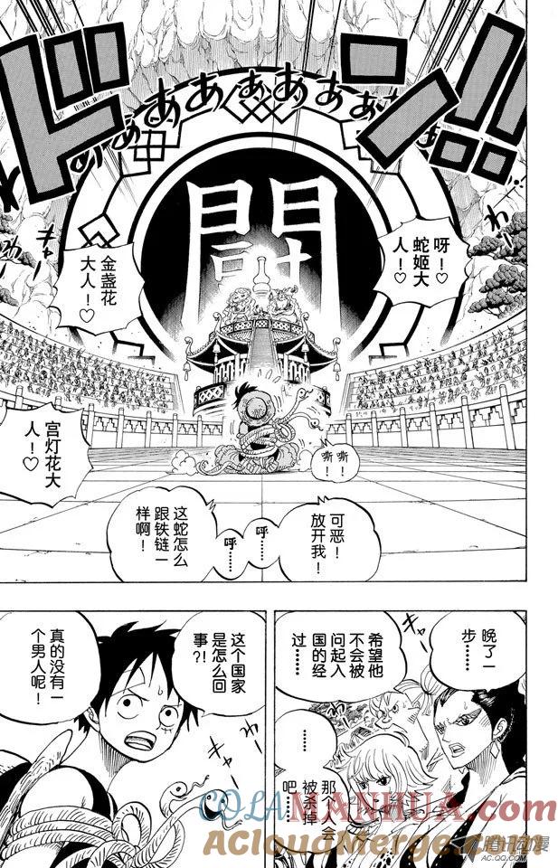 海贼王 第518话 第7页