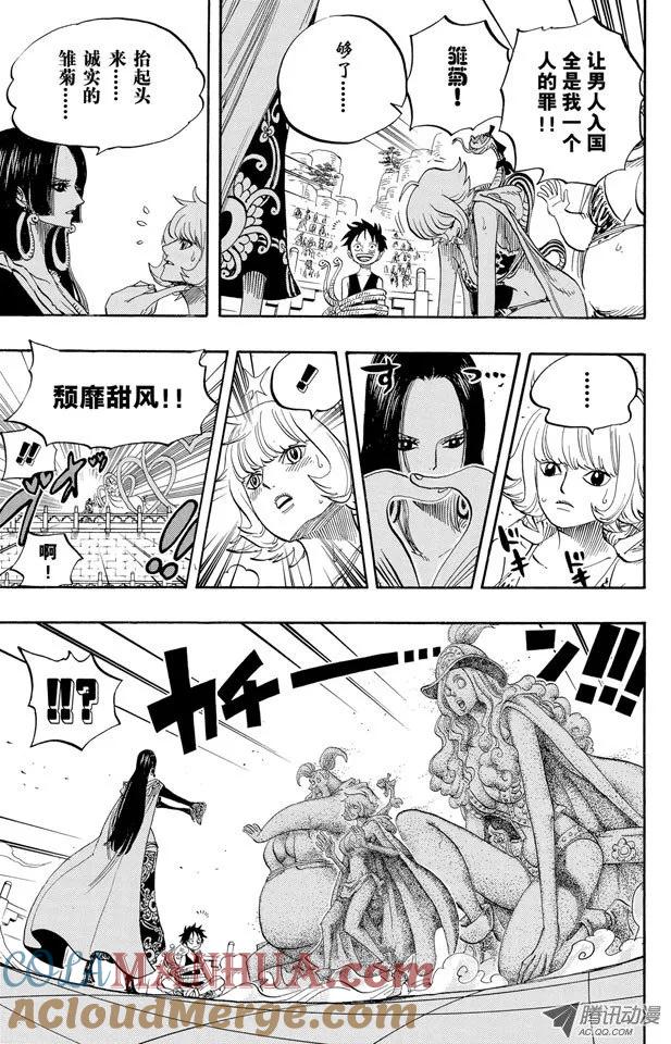 海贼王 第518话 第11页