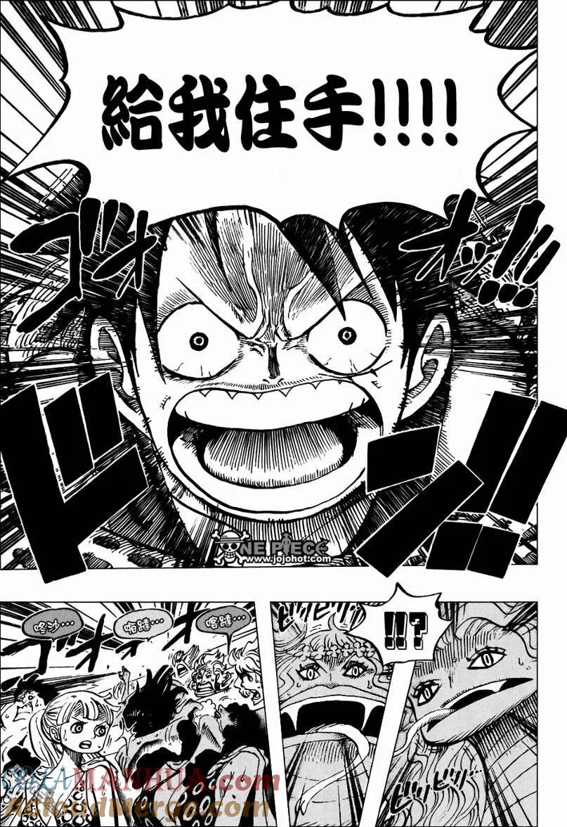 海贼王 第519话 第17页