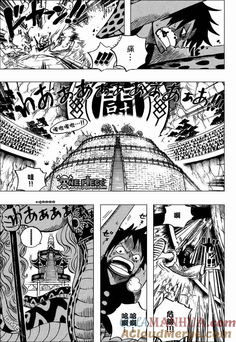 海贼王 第519话 第13页