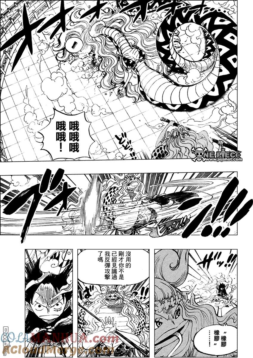 海贼王 第520话 第5页