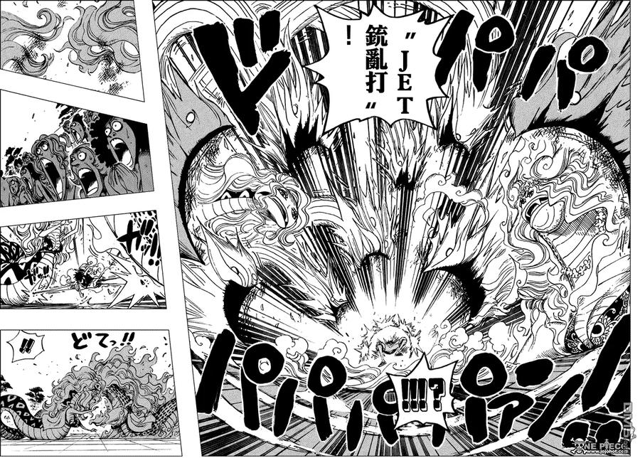海贼王 第520话 第10页
