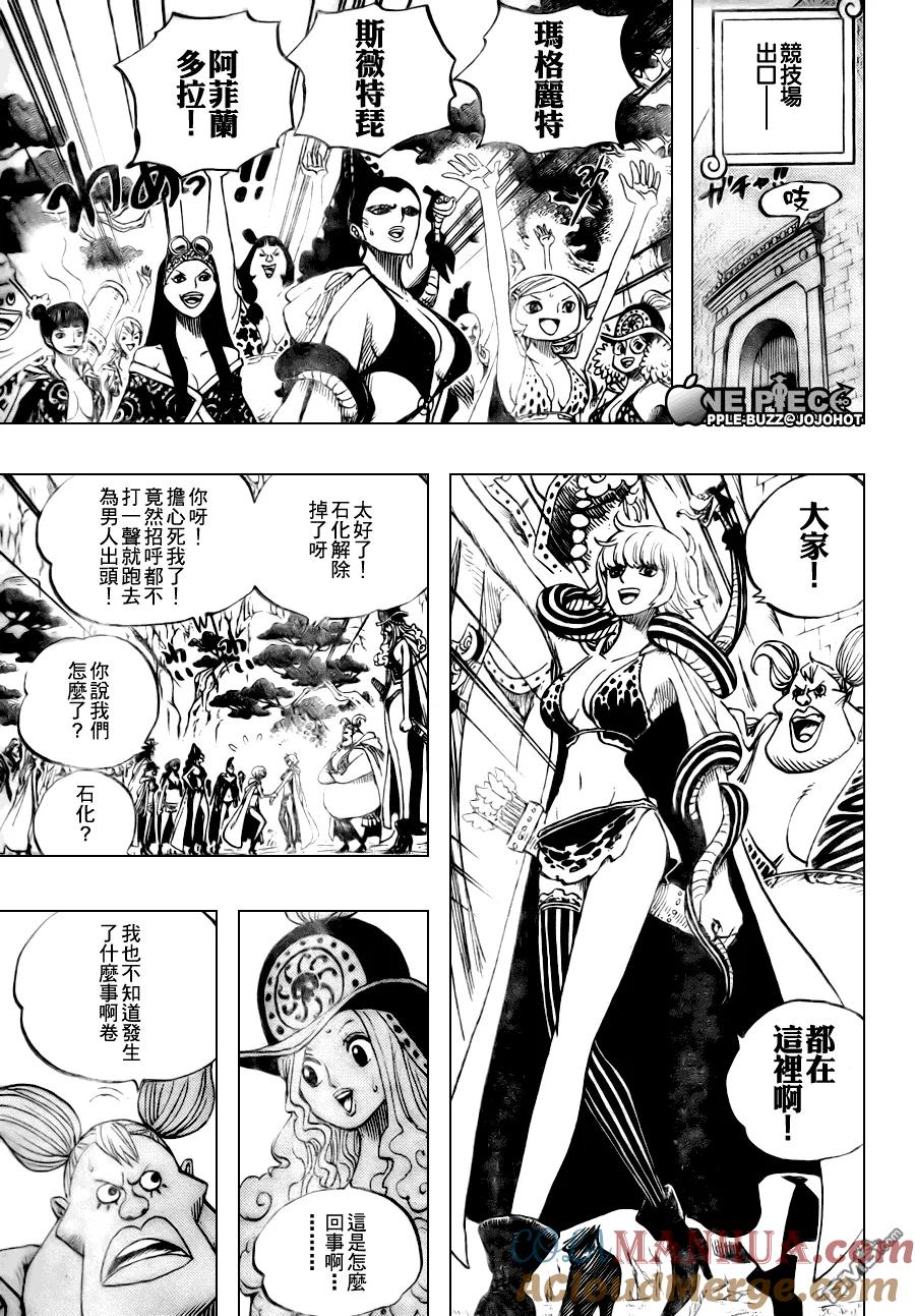 海贼王 第521话 第5页