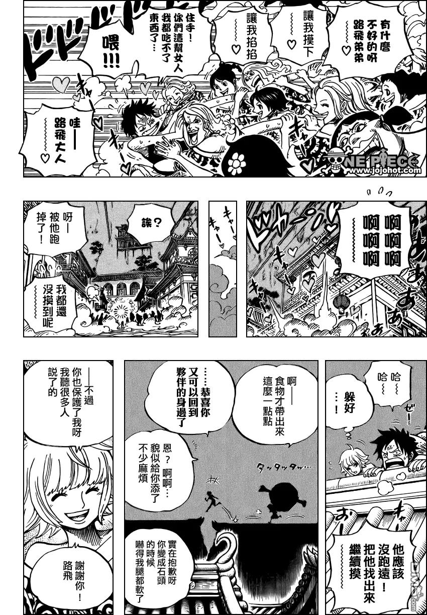 海贼王 第522话 第4页