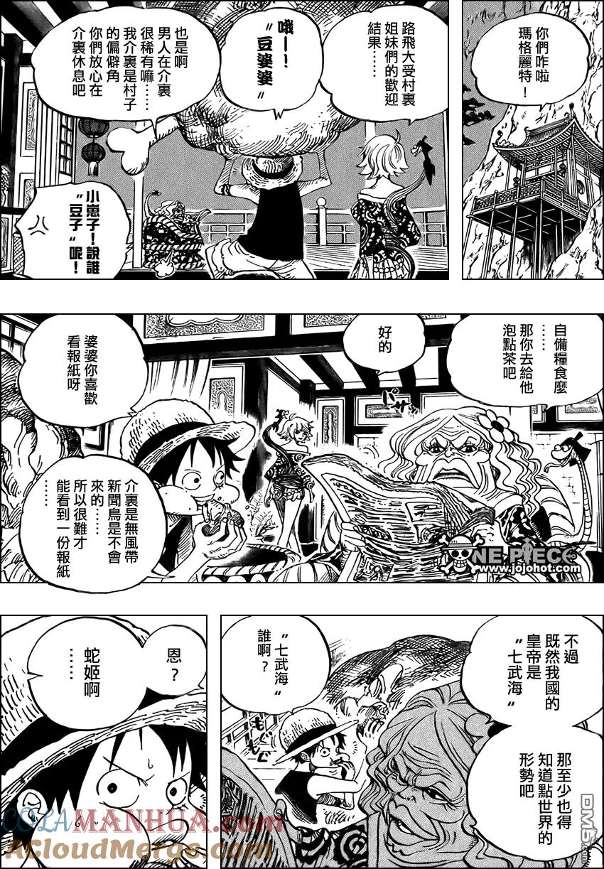海贼王 第522话 第5页