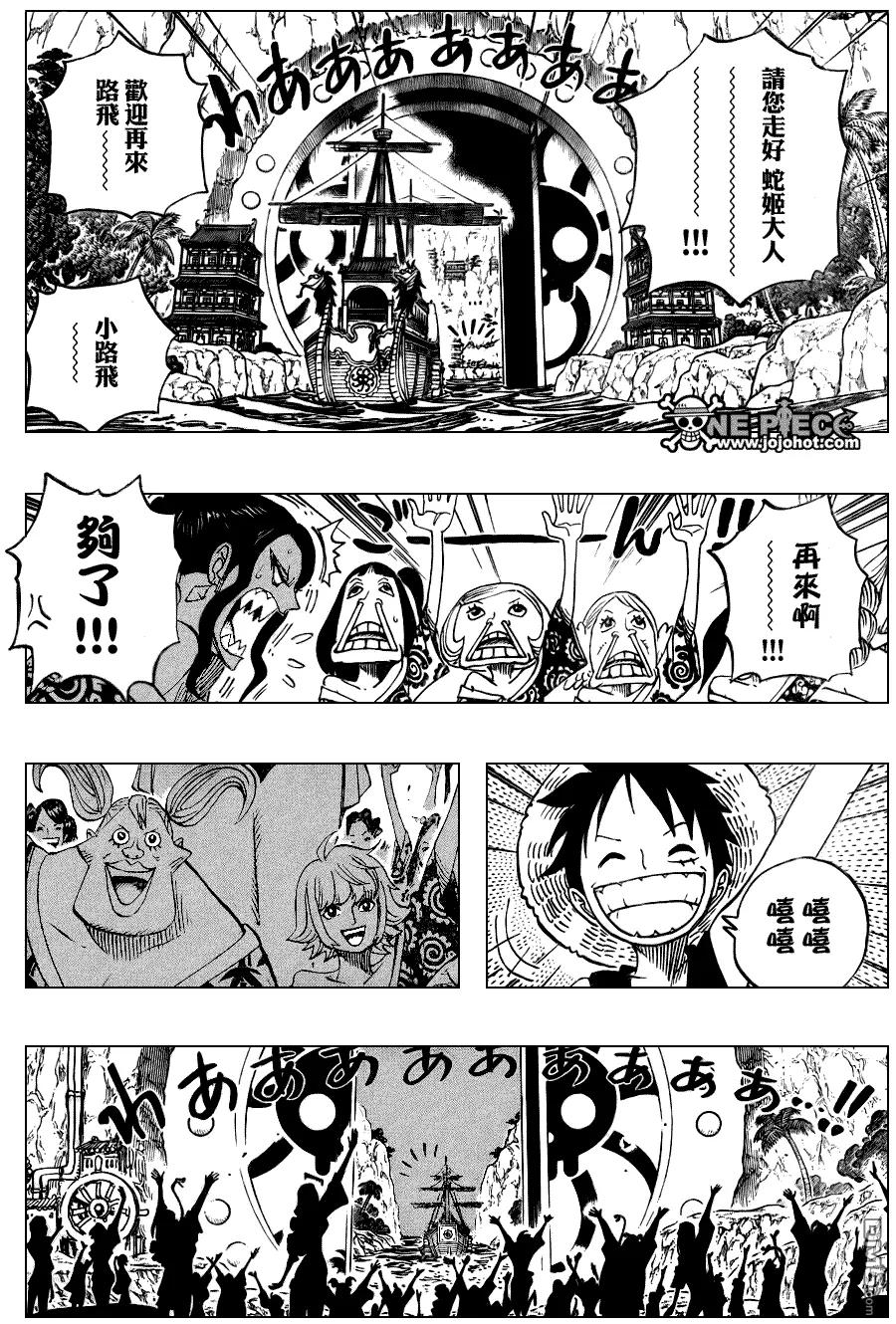 海贼王 第523话 第6页