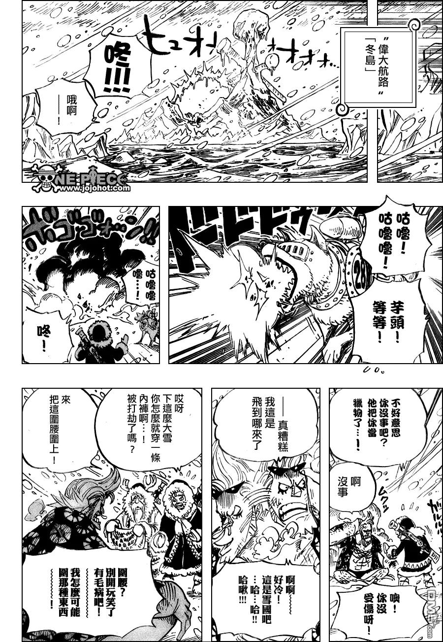 海贼王 第523话 第16页