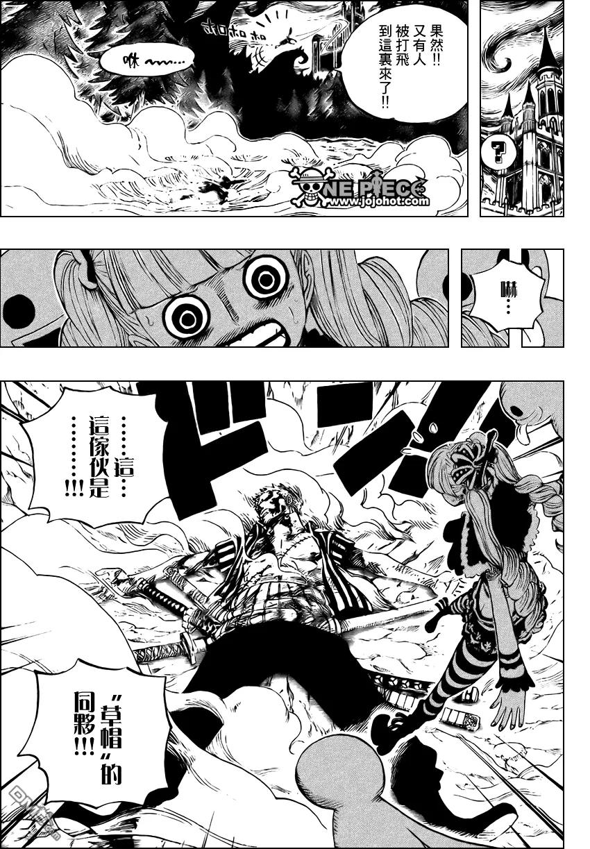 海贼王 第524话 第12页