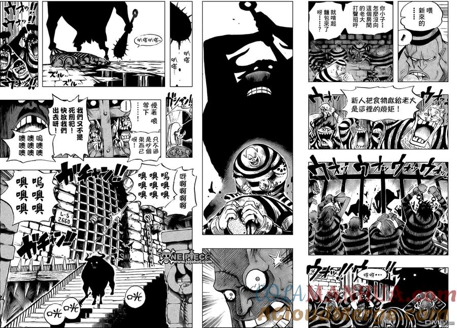 海贼王 第525话 第9页
