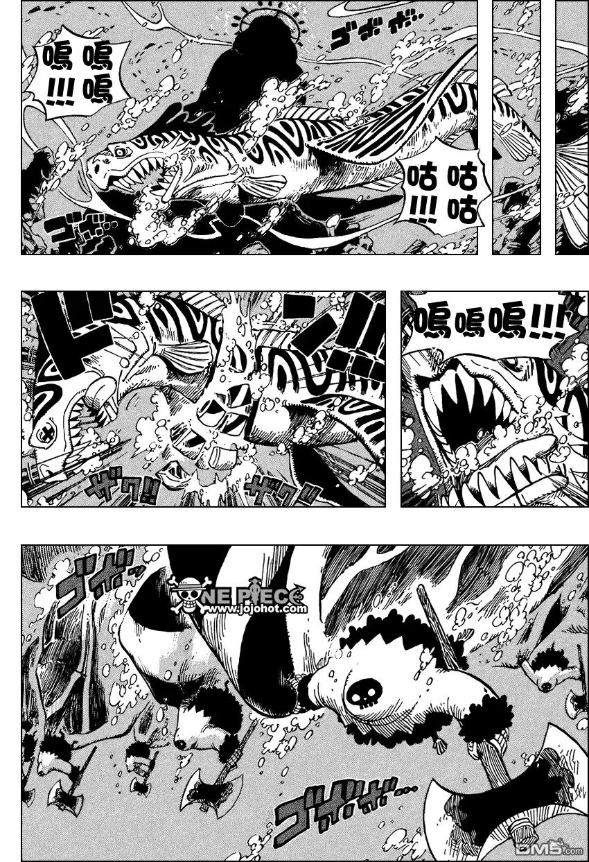 海贼王 第526话 第12页