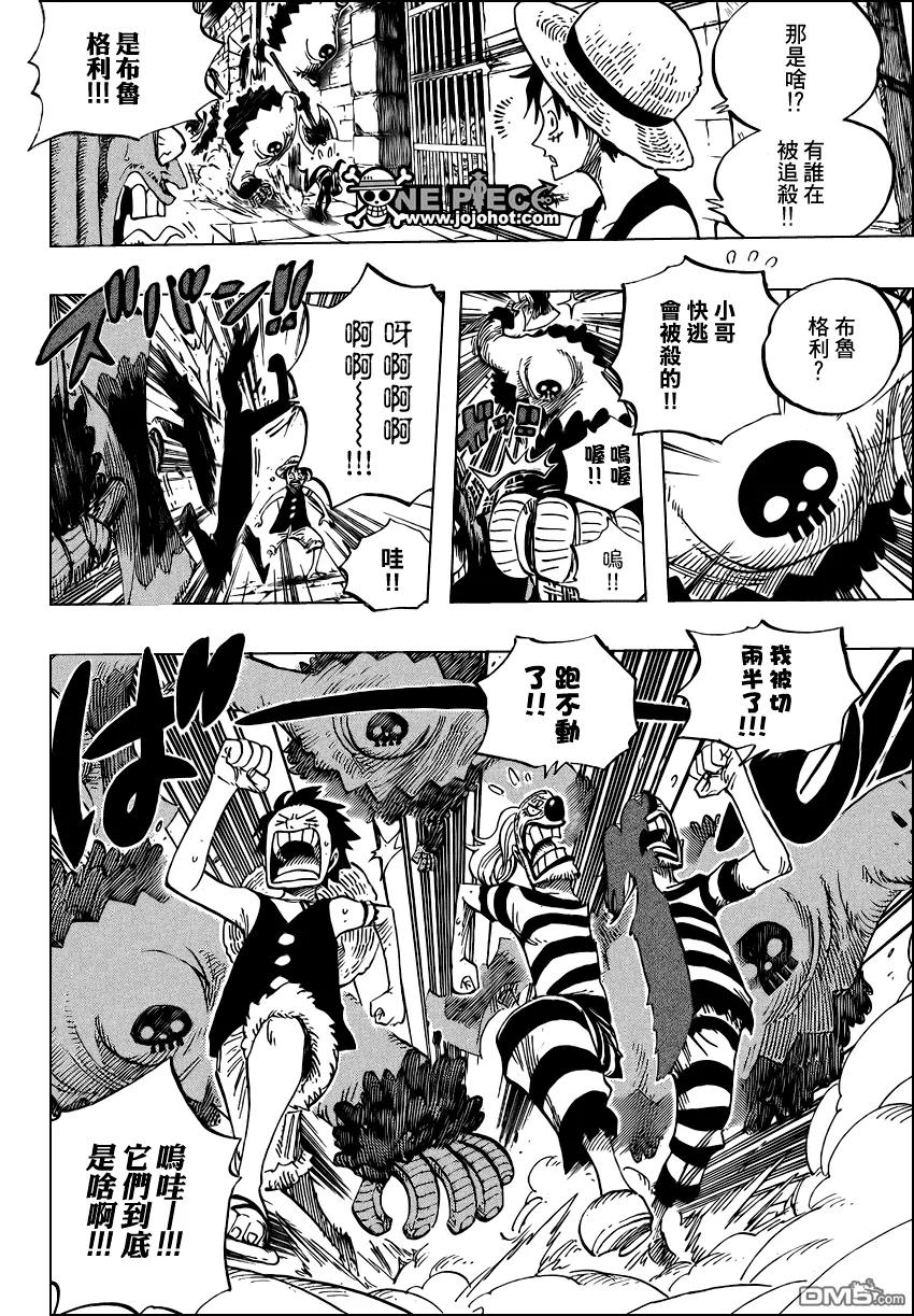 海贼王 第526话 第18页