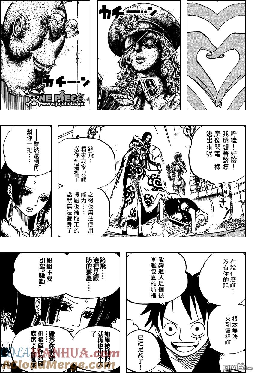 海贼王 第526话 第7页
