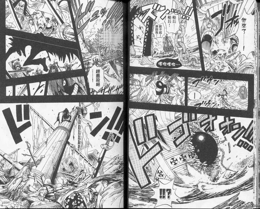 海贼王 第31卷 第10页