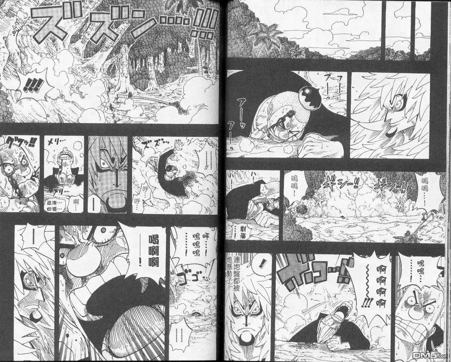 海贼王 第31卷 第36页