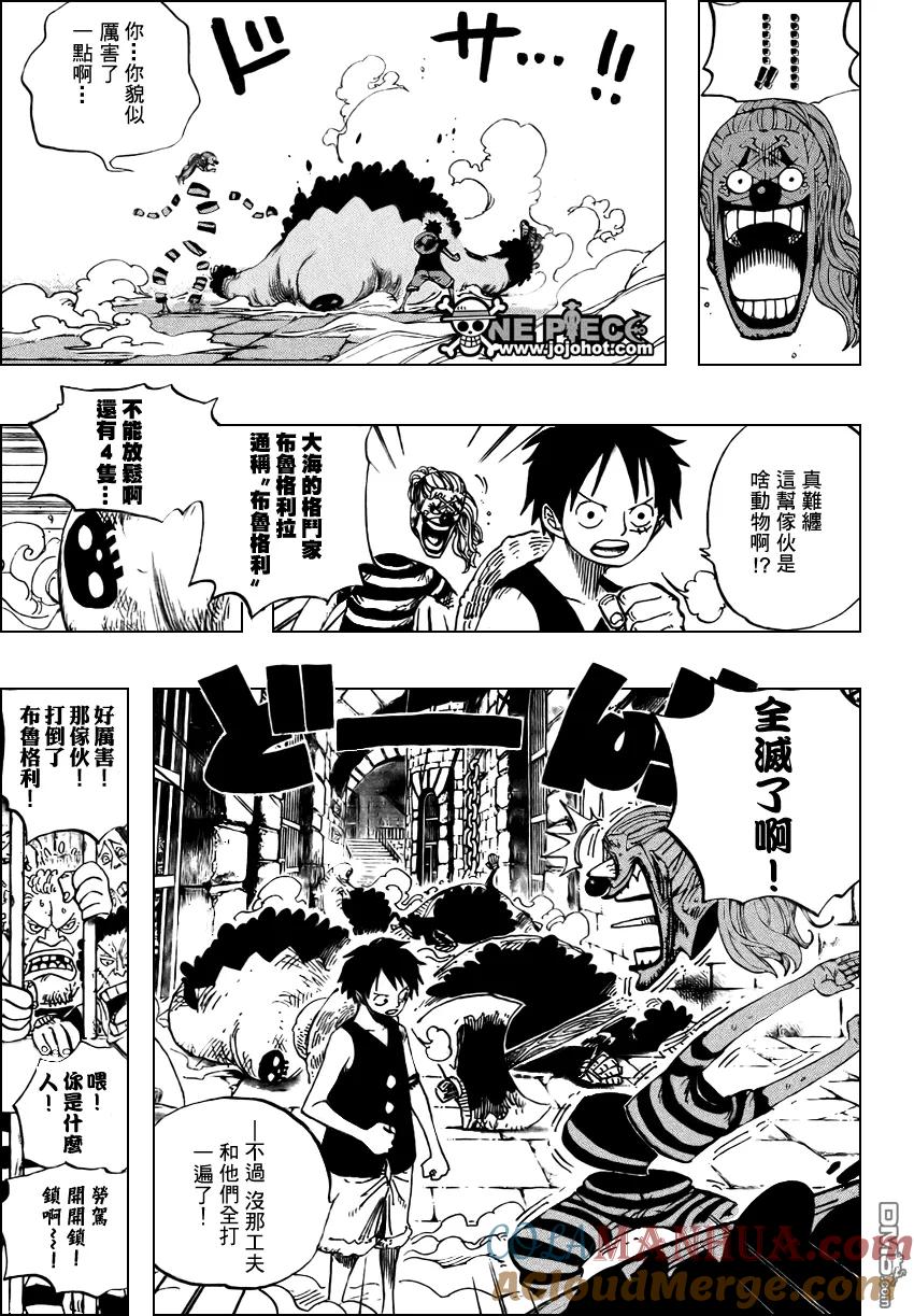海贼王 第527话 第5页