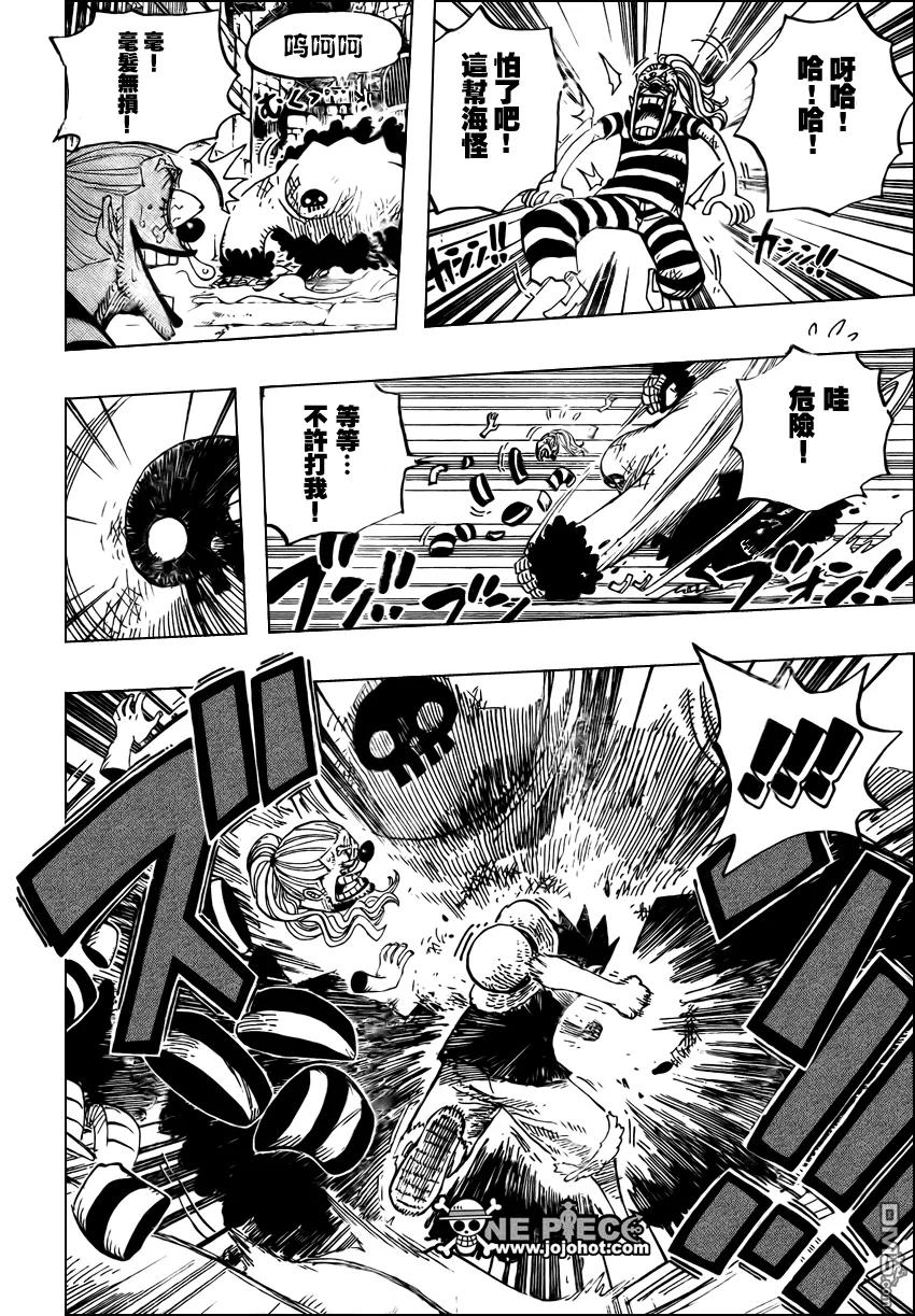 海贼王 第527话 第4页