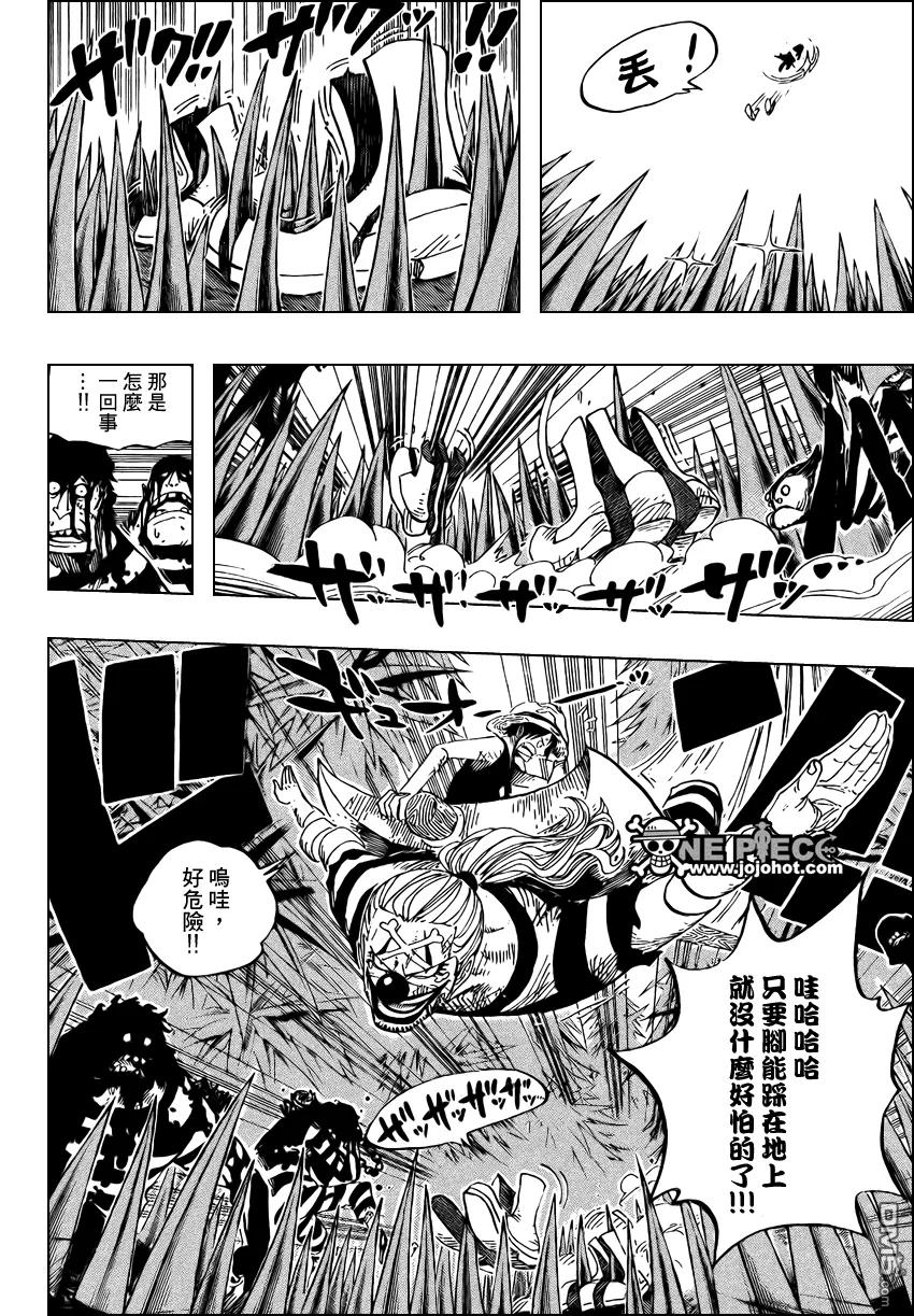 海贼王 第527话 第16页